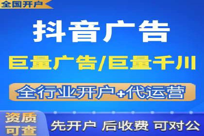 案例研究：SEM竞价托管效果对比